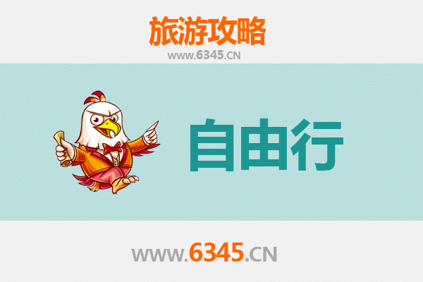 鸡西鸡东自由行攻略：探索北国秘境与边境风情