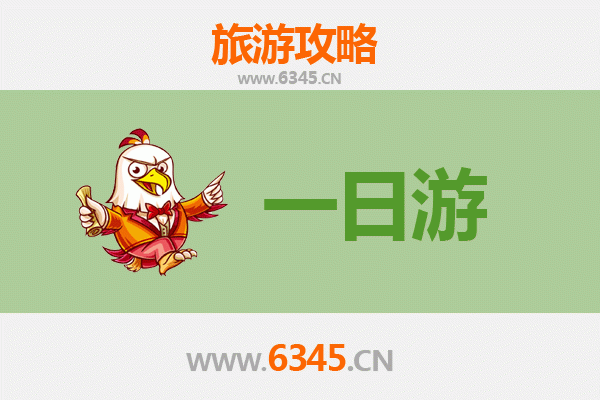 鸡西鸡东一日游全攻略：探索北国风情，预算与行程详解