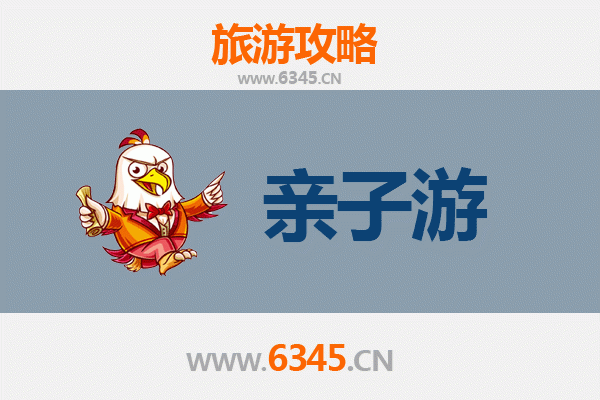 鸡西鸡东亲子游攻略：探索北国风情，共享家庭乐趣