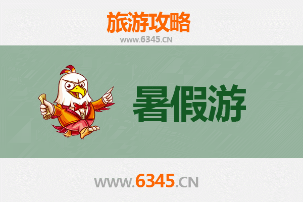 鸡西鸡东暑假旅游攻略：探秘北国风情，畅享清凉夏日