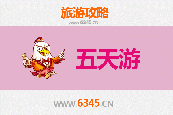 鸡西鸡东五天四夜深度游攻略：探索北国风光与地道美食