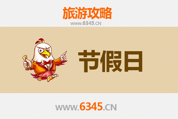 鸡西鸡东出发：承德避暑山庄清凉之旅全攻略