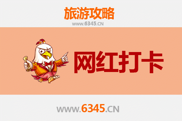 鸡西鸡东网红打卡地全攻略：探索北国风情的隐藏宝藏