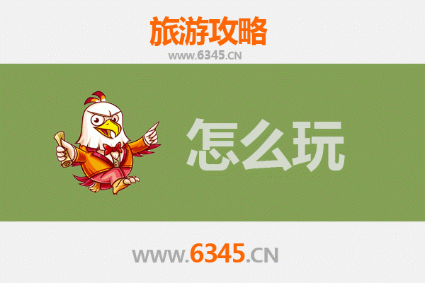 节假日鸡西鸡东深度游攻略：探秘北国风情与自然奇观