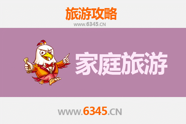 鸡西鸡东家庭亲子游：探索北国风情与自然奇观