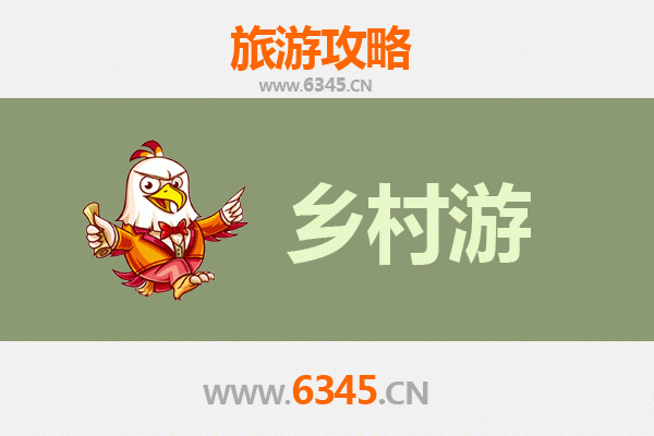 鸡西鸡东乡村旅游精品线路：探秘北国田园与民俗文化之旅