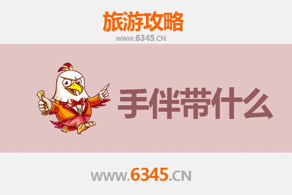 鸡西鸡东出发探秘南澳岛：海岛风情全攻略与特色手伴指南